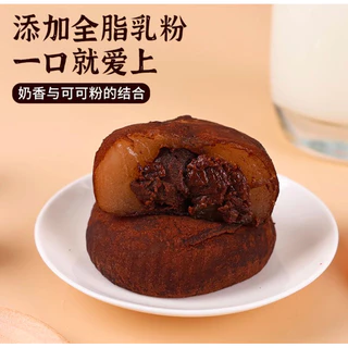 โมจิ โมจิช็อกโกแลต 1 ชิ้น/35กรัม ไดฟุกุช็อกโกแลต หวานน้อยเนื้อหนึบหนับ สอดไส้ช็อกโกแลตเข้มข้น เยิ้มๆ อร่อย