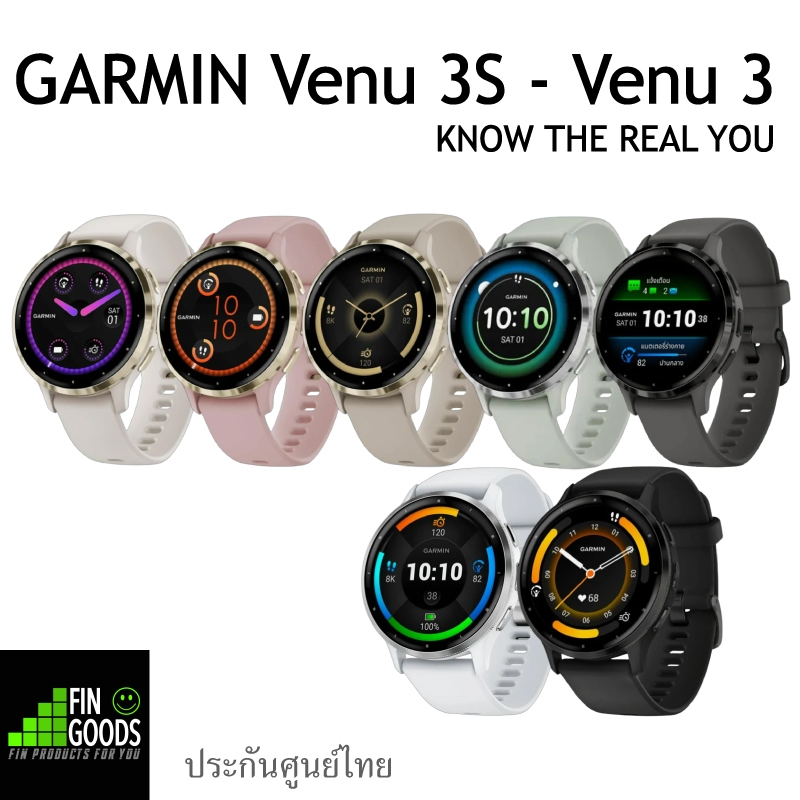 Garmin Venu 3 / 3s series นาฬิกาสมาร์ทวอทช์ รับประกันศูนย์ไทย