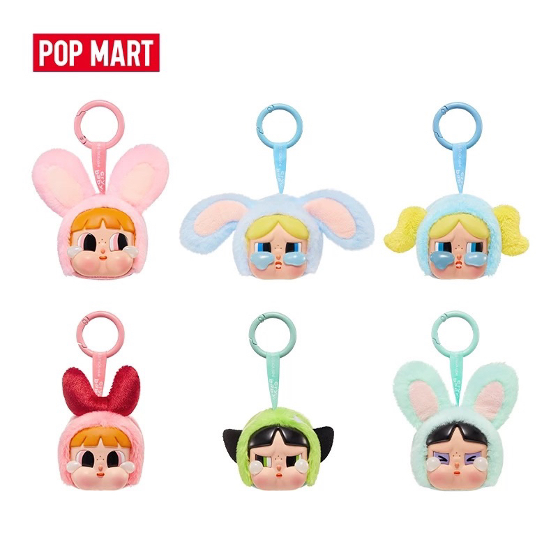 [📣ส่วนลด25%🔥พร้อมส่ง] พวงกุญแจกระเป๋า PPG CRYBABY × Powerpuff Girls พวงPPG POP MART