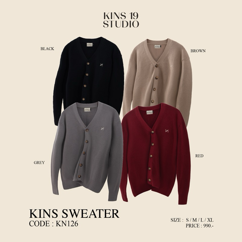 KINS | เสื้อคาดิแกน เสื้อกันหนาว เสื้อคาร์ดิแกนไหมพรม (KN126)