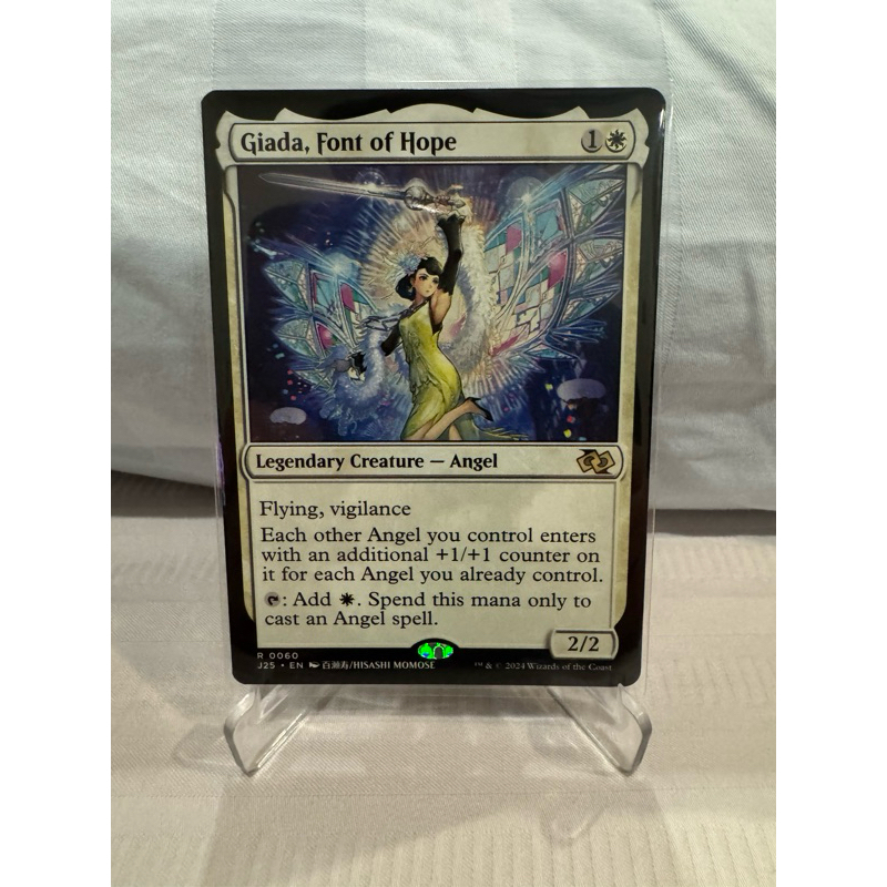 MTG Foundations Jumpstart: Giada, Font of Hope