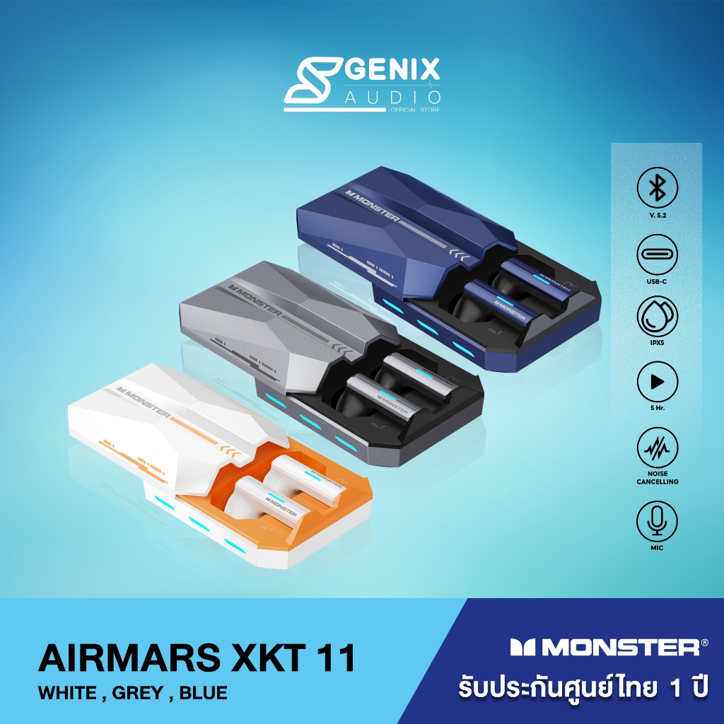 【รับประกัน 1 ปี】MONSTER หูฟังบลูทูธไร้สาย รุ่น XKT11 - 3 สี < หูฟังไมค์ชัด , หูฟังเบสแน่น >