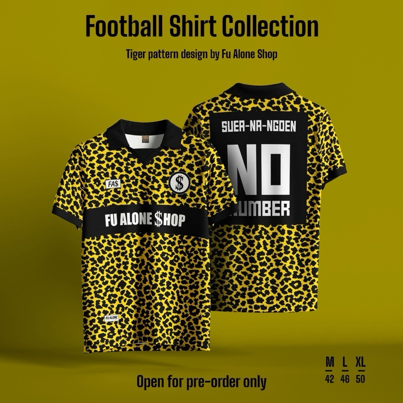 เสื้อฟุตบอลลายเสือเหลือง
