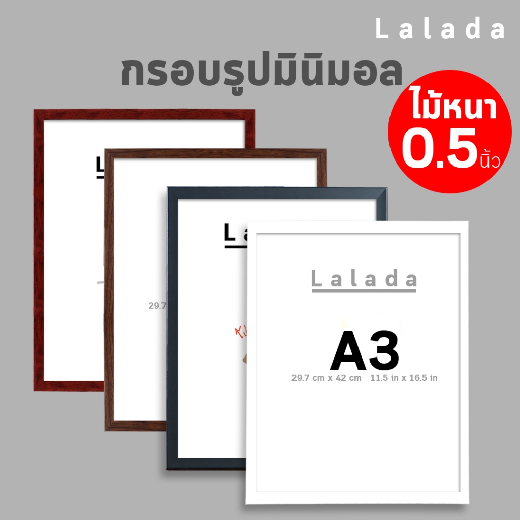 กรอบรูป a3 12x16 12x18 10x15 นิ้ว 30x40 ซม สีขาว สีดำ ไม้โอ็ค ไม้สัก กรอบมินิมอล ไม้0.5นิ้ว + ขาตั้ง