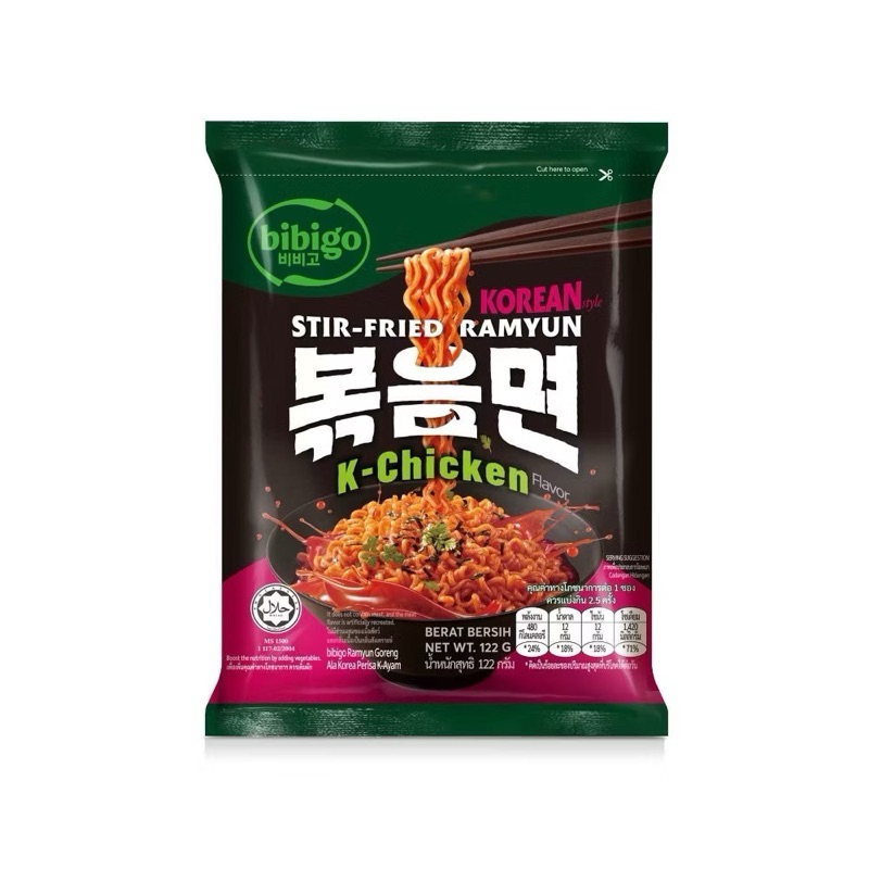 (1 ซอง) BiBigo stir fried ramyun kimchi flavor 122g. บิบิโกะ รามยอนแบบแห้งรสกิมจิ