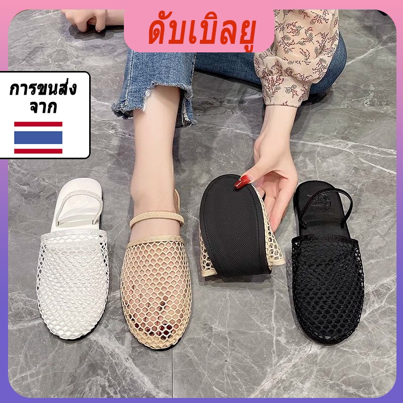 รองเท้าแตะผู้หญิงแบบแบน ตาข่ายนุ่ม รองเท้าแตะหลังกลวง ใส่สบาย ระบายอากาศได้ดี รองเท้าแตะแบบพื้นแบน รองเท้าแตะแบบพื้นนุ่ม