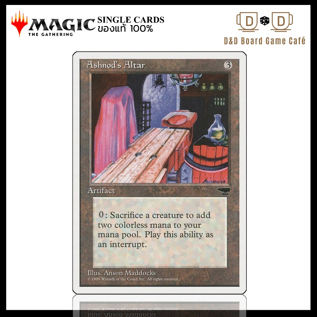 [MTG] Ashnod's Altar การ์ด MTG ของแท้ Magic The Gathering Single พร้อมส่ง [CHR]