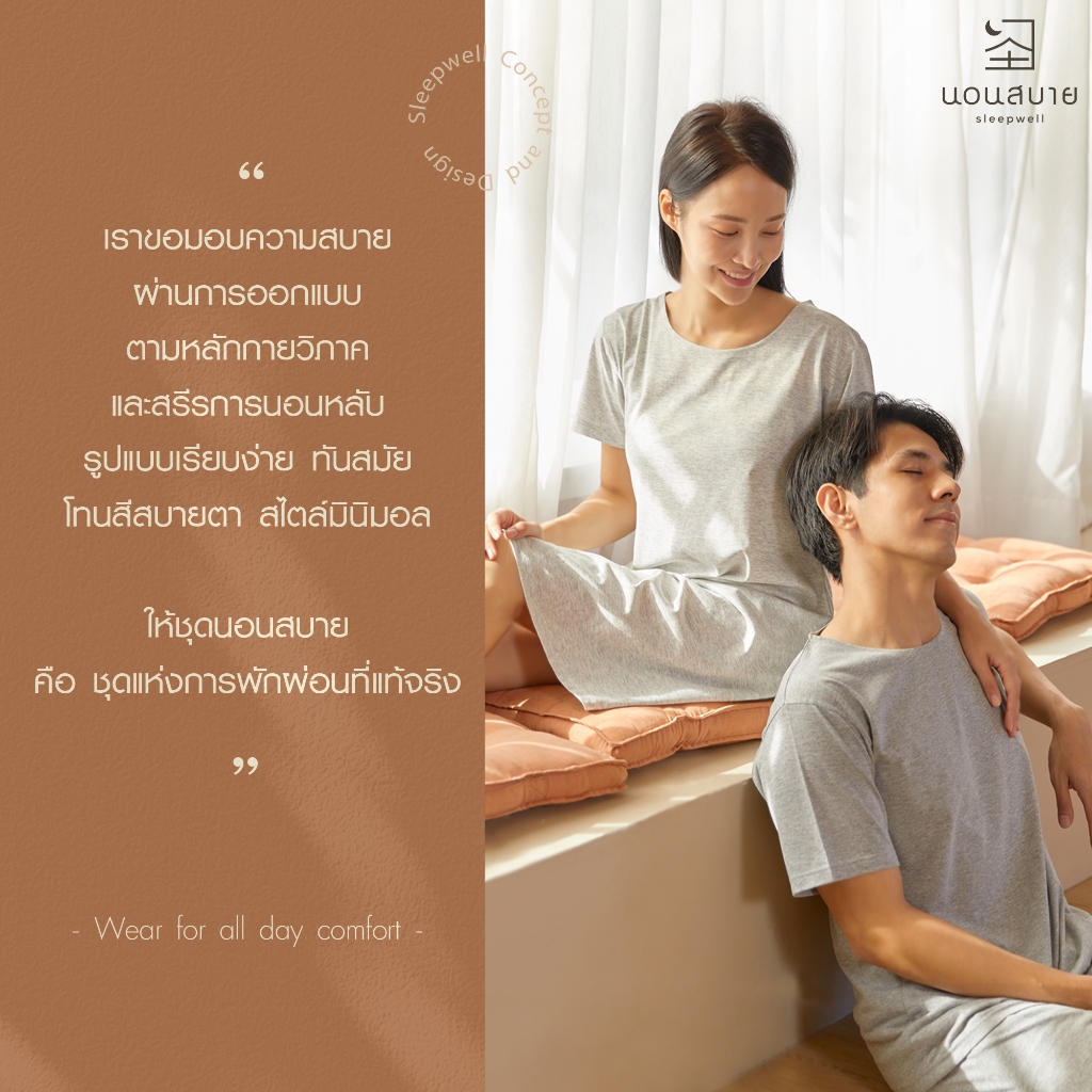 ชุดนอนผู้หญิง เดรส (สีเขียว) ผ้าฝ้าย มินิมอล เรียบๆ นอนสบาย ใส่สบาย สินค้าคุณภาพ🌙 - รูปที่ 5