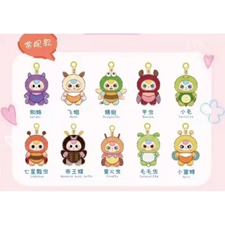 เบบี้ทรีคอลแมลงมาใหม่ พร้อมส่งมากกในไทย ลุ้นตากลิ้ง ตาหัวใจ ตาน้ำ 🩷