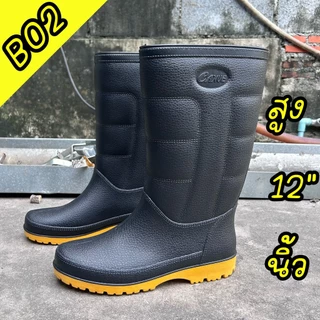 รองเท้าบูท canue สูง12นิ้ว รุ่น B02 แถมแผ่นรองพื้น ขนาด 9.5-11.5 พร้อมส่ง!!