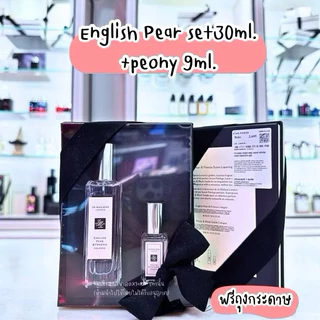 Jo Malone London หลากหลายกลิ่น 30ML/100ML 👑 ป้ายคิงเพาเวอร์แท้ 💯 จาก King power [VIVIBOXSHOP]
