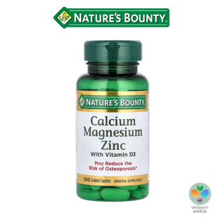 < พร้อมส่ง > Nature's Bounty, Calcium Magnesium Zinc with Vi…