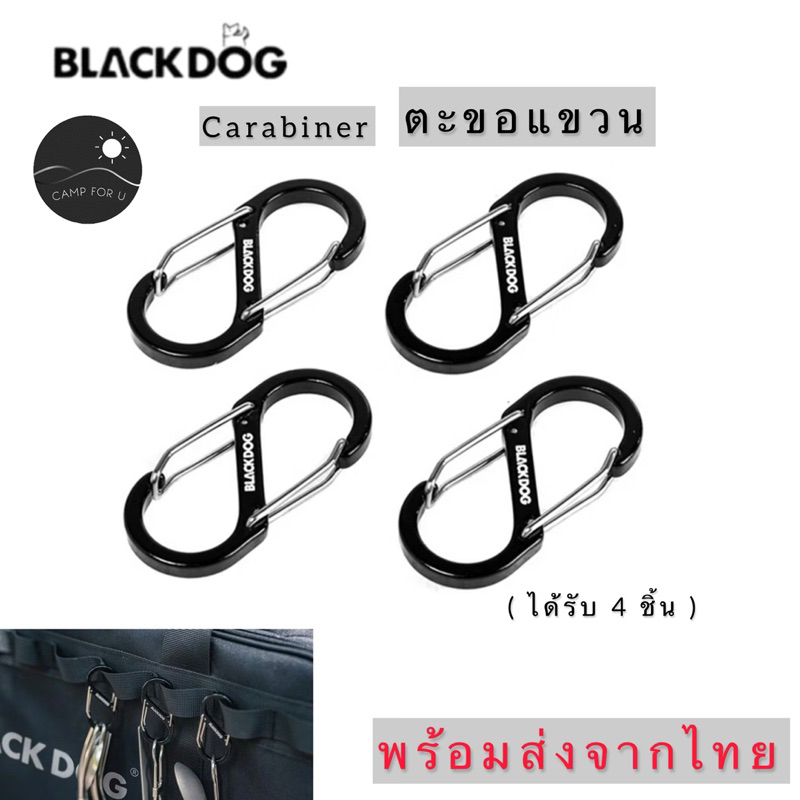 Blackdog ตะขอแขวน (4ชิ้น/แพ็ค) สินค้าของแท้ พร้อมส่งจากไทย