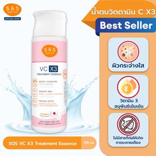 SOS VC X3 Treatment Essence 170 ml เอะสึ โอ เอะสึ น้ำตบวีซี …