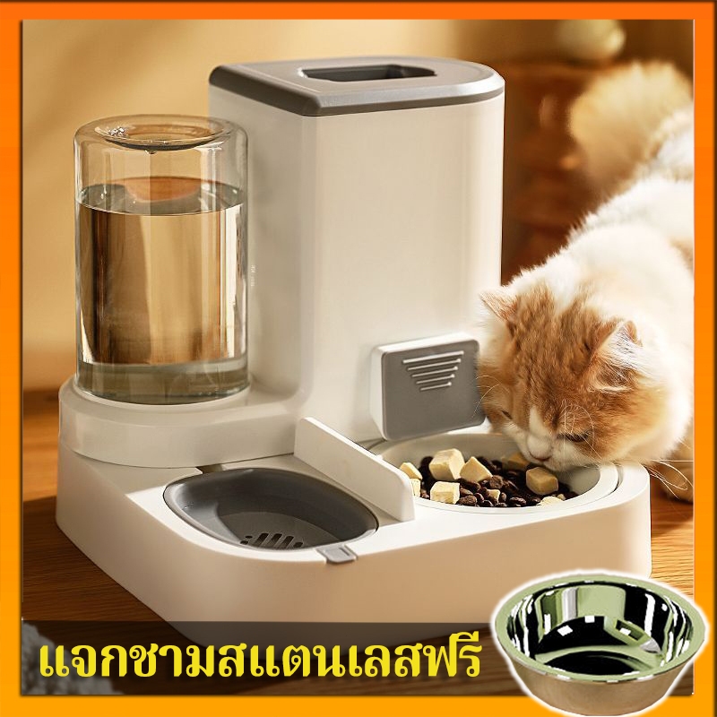 ชามอาหารแมว ที่ให้อาหารแมวอัตโนมัติ ที่ให้อาหารสัตว์เลี้ยง ที่ให้น้ำสัตว์เลี้ยง ที่ให้อาหาร-น้ำอัตโนมัติ เกรดพรีเมี่ยม