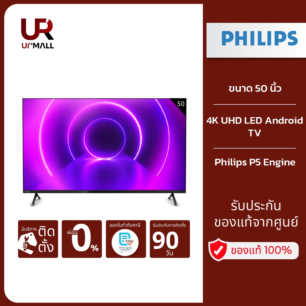 [Flashsale] PHILIPS Android TV 4K UHD LED ขนาด 50 นิ้ว รุ่น 50PUT8215/67 จอ3840x2160 พิกเซล Features