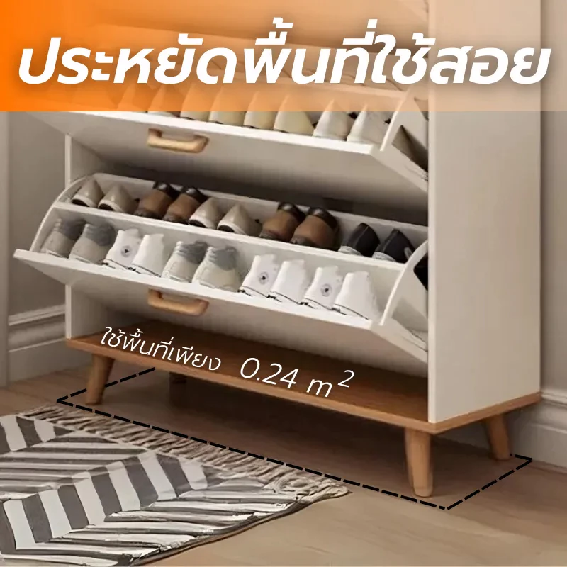 ตู้รองเท้าสไตล์มินิมอล ตู้อเนกประสงค์สีขาว thumbnail 7