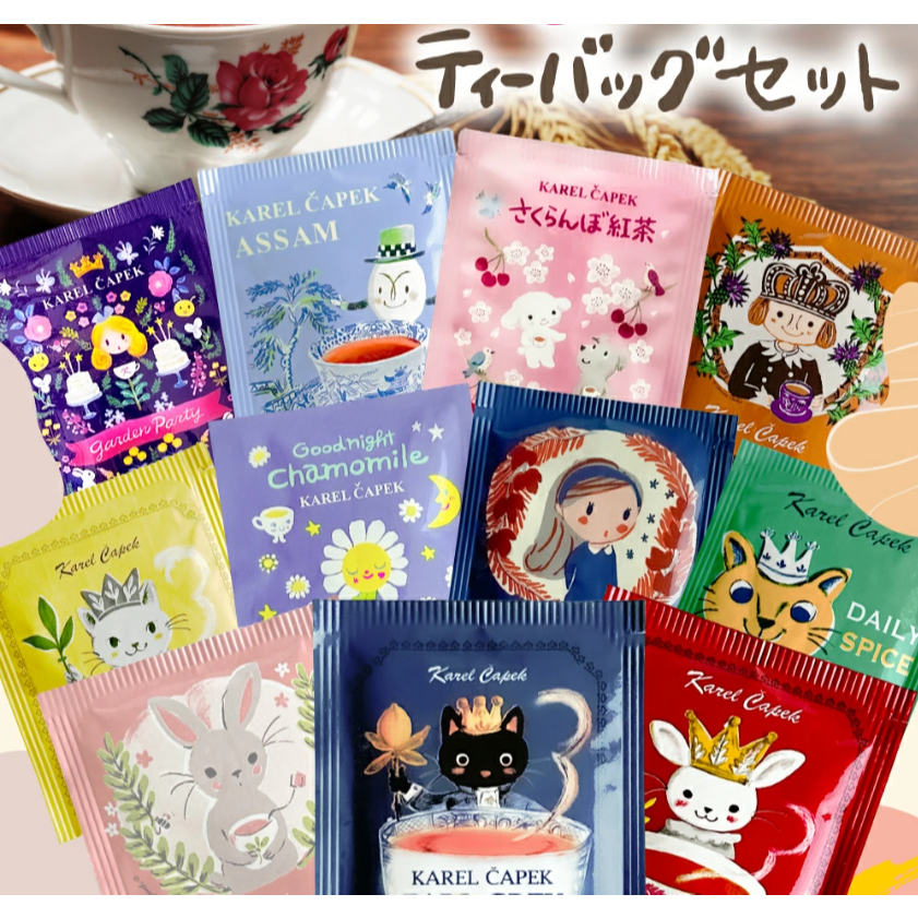 Karel Capek Tea 2 g. (ชาญี่ปุ่น ขนาด 2 กรัม)