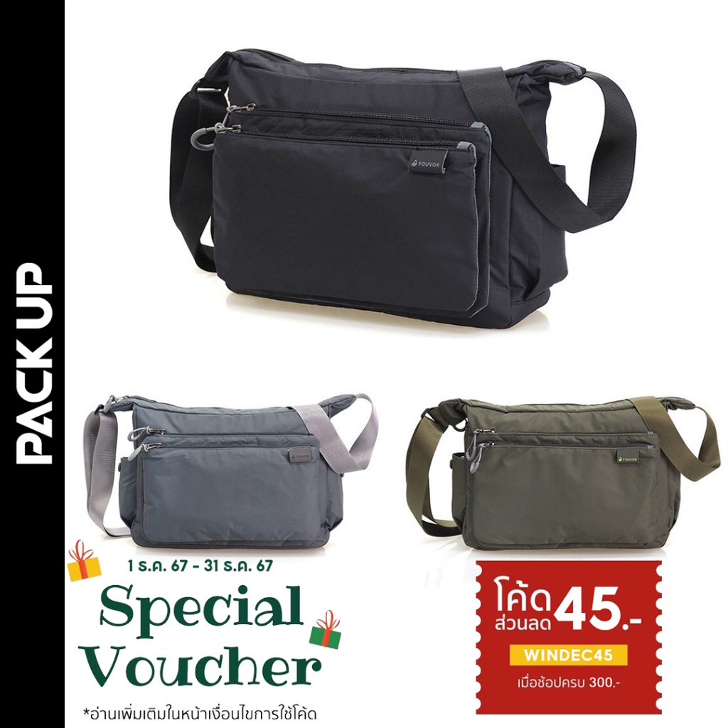 [ลด 45.- กรอกโค้ด WINDEC45] 𝗣𝗔𝗖𝗞 𝗨𝗣 กระเป๋าสะพาย FOUVOR รุ่น 2802-06 (มีให้เลือก 3 สี)