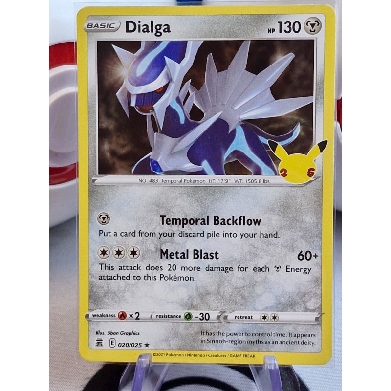 Dialga 020/025 - 25th Anniversary Celebrations Holo Pokemon Card