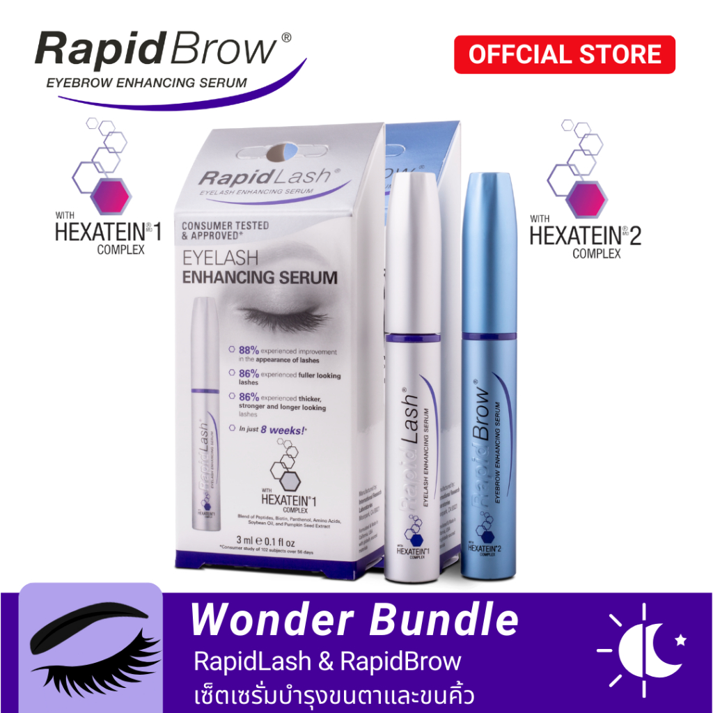 RapidLash & RapidBrow Wonder Bundle เซ็ตเซรั่มบำรุงขนตาและขนคิ้ว ขนตาและขนคิ้วดูดกดำ