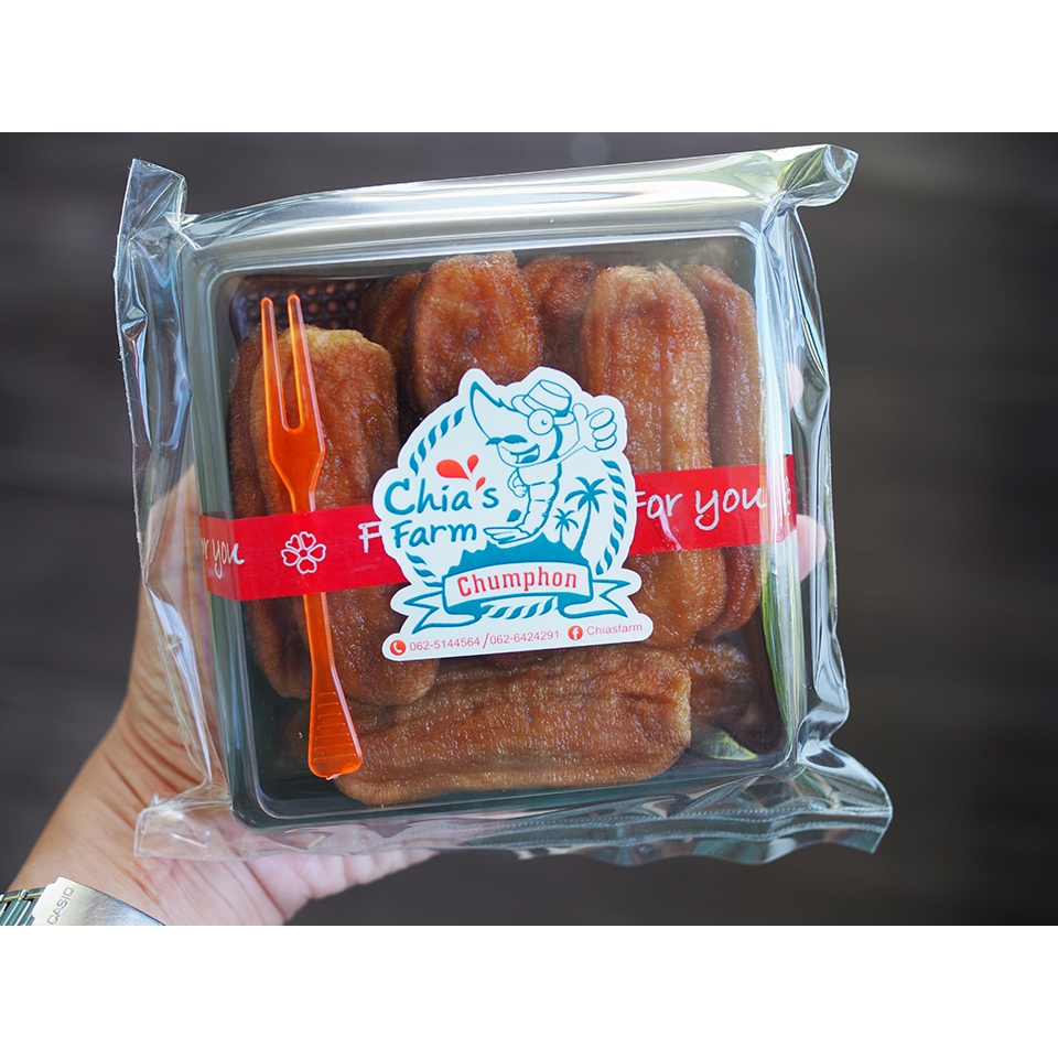 กล้วยน้ำว้าอบแห้ง (250g) ออแกนิค ไร้สารพิษ(ของดีชุมพร)