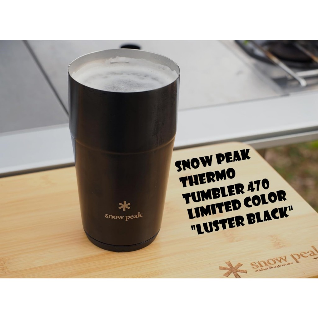 [พร้อมส่ง] แก้ว Snow Peak Thermo Tumbler 470 Limited Color Luster Black