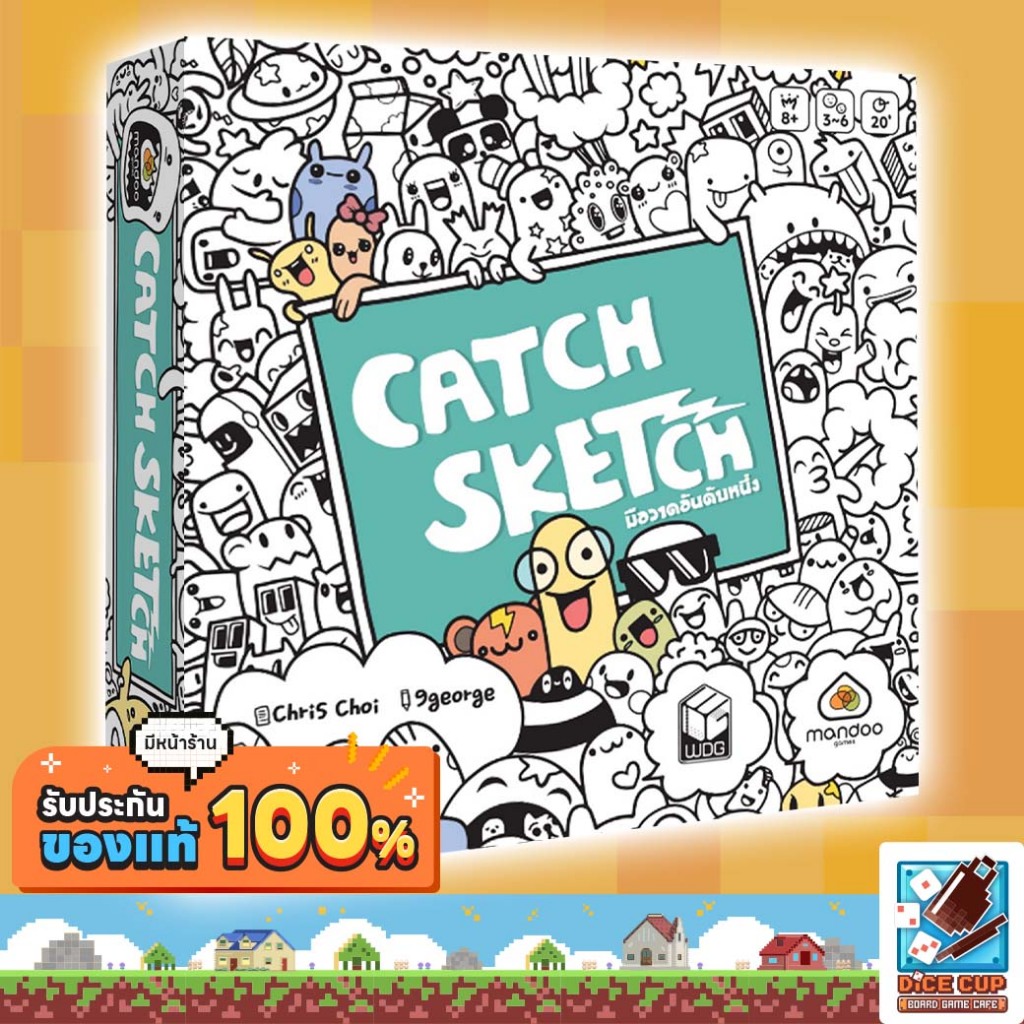 Catch Sketch มือวาดอันดับหนึ่ง เกมวาดรูปสุดมันส์ (TH/EN) Board Game บอร์ดเกม ของแท้