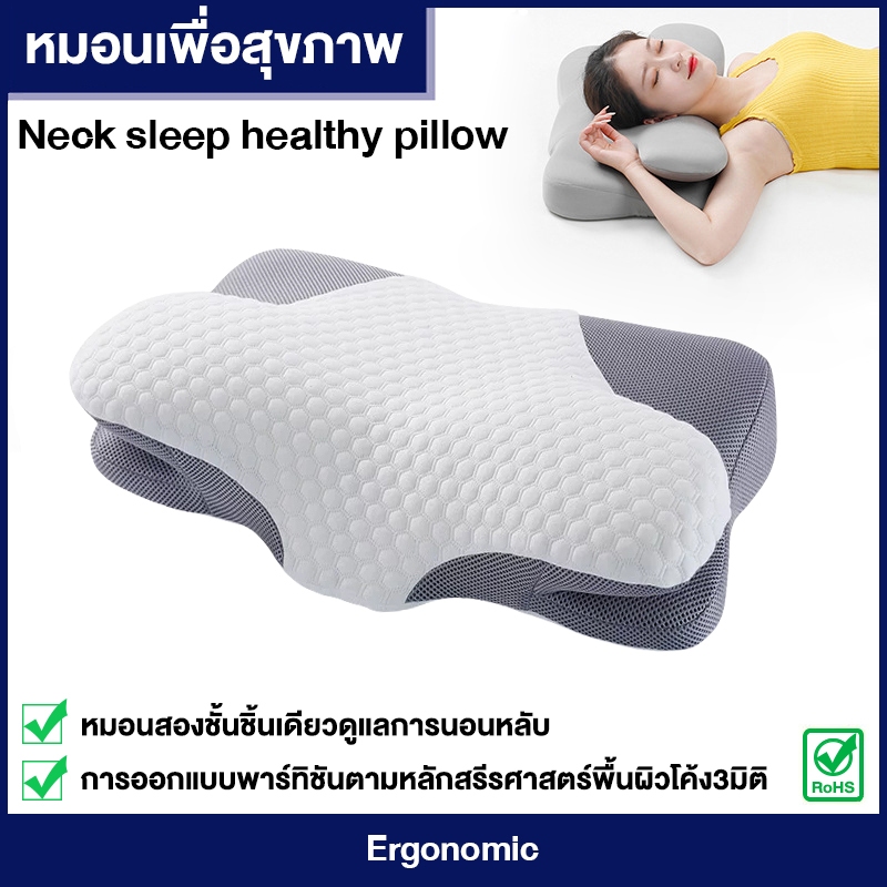 [SALE] หมอนสุขภาพคอ หมอนเพื่อสุขภาพ วัน ละ10นาที่ ขจัดอาการปวดคอและเปลี่ยนชีวิด การนอนด้วยการนอนหลับลึกขึ้น