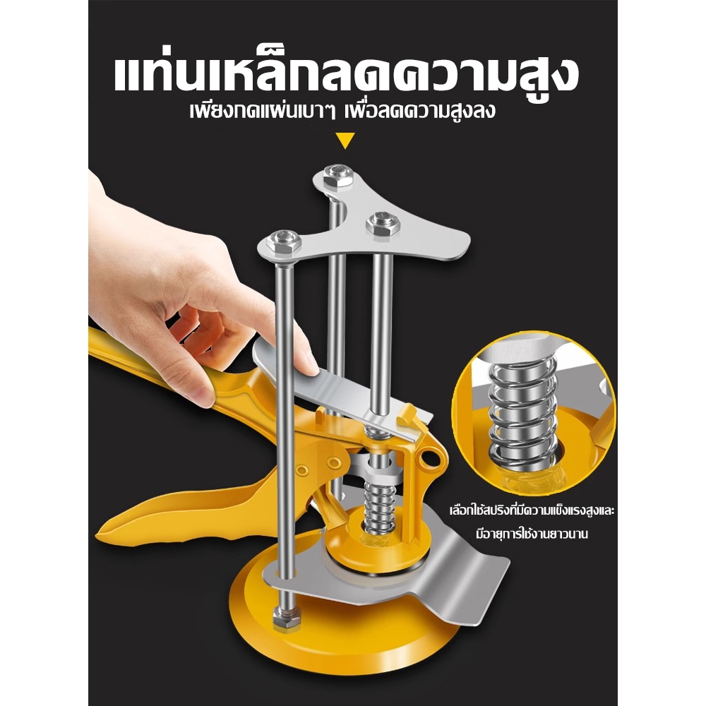 เครื่องปรับระดับแผ่นกระเบื้อง ใช้เป็นอุปกรณ์ช่วยเพิ่มความสะดวกในการปูกระเบื้อง ติดตั้งบานกระจก ประตู หรือหน้าต่าง