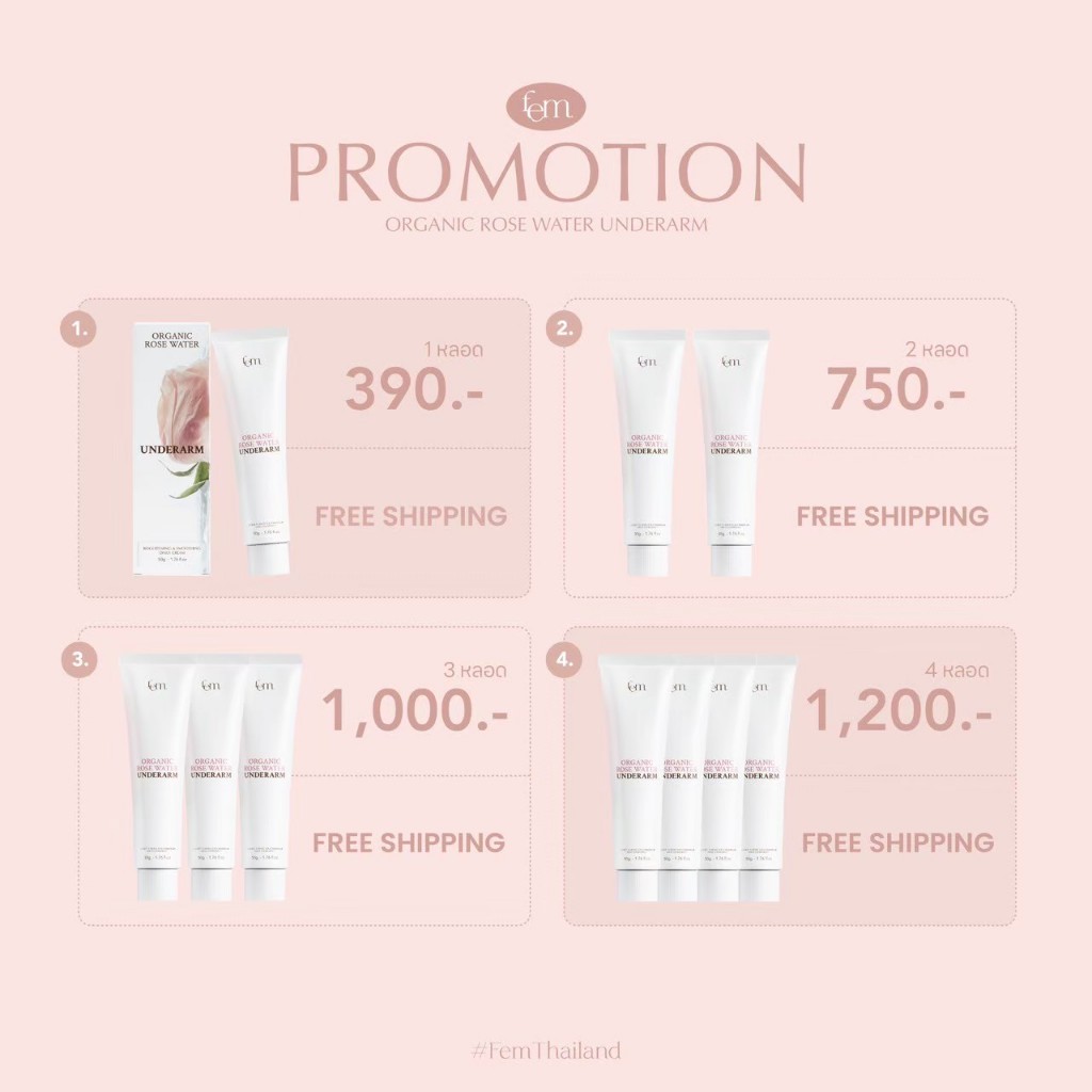 [ ของแท้/ร้านบริษัท  ] เฟ็ม FEM ORGANIC ROSE WATER UNDERARM ครีมทารักแร้เฟ็ม ลดตุ่มหนังไก่ รับแร้เนียน กระจ่างใส - รูปที่ 3