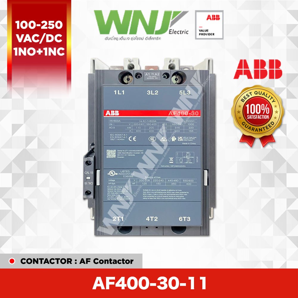 ABB AF Contactor คอนแทคเตอร์รุ่น AF400-30-11