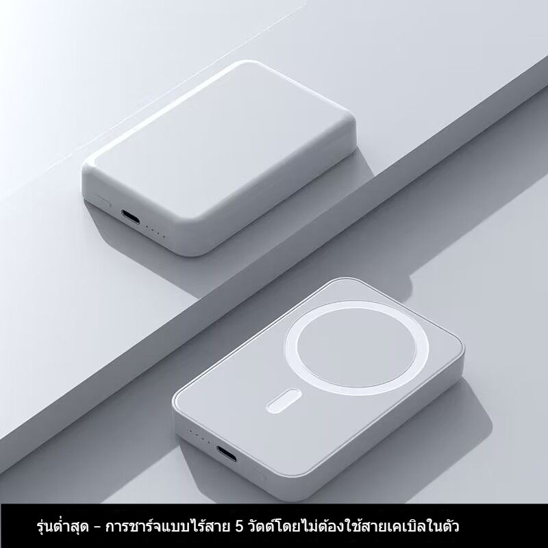 CCG 112945 แบตสำรอง  10000mAh 66W Powerbank พาวเวอร์แบงค์ ชาร์จเร็ว