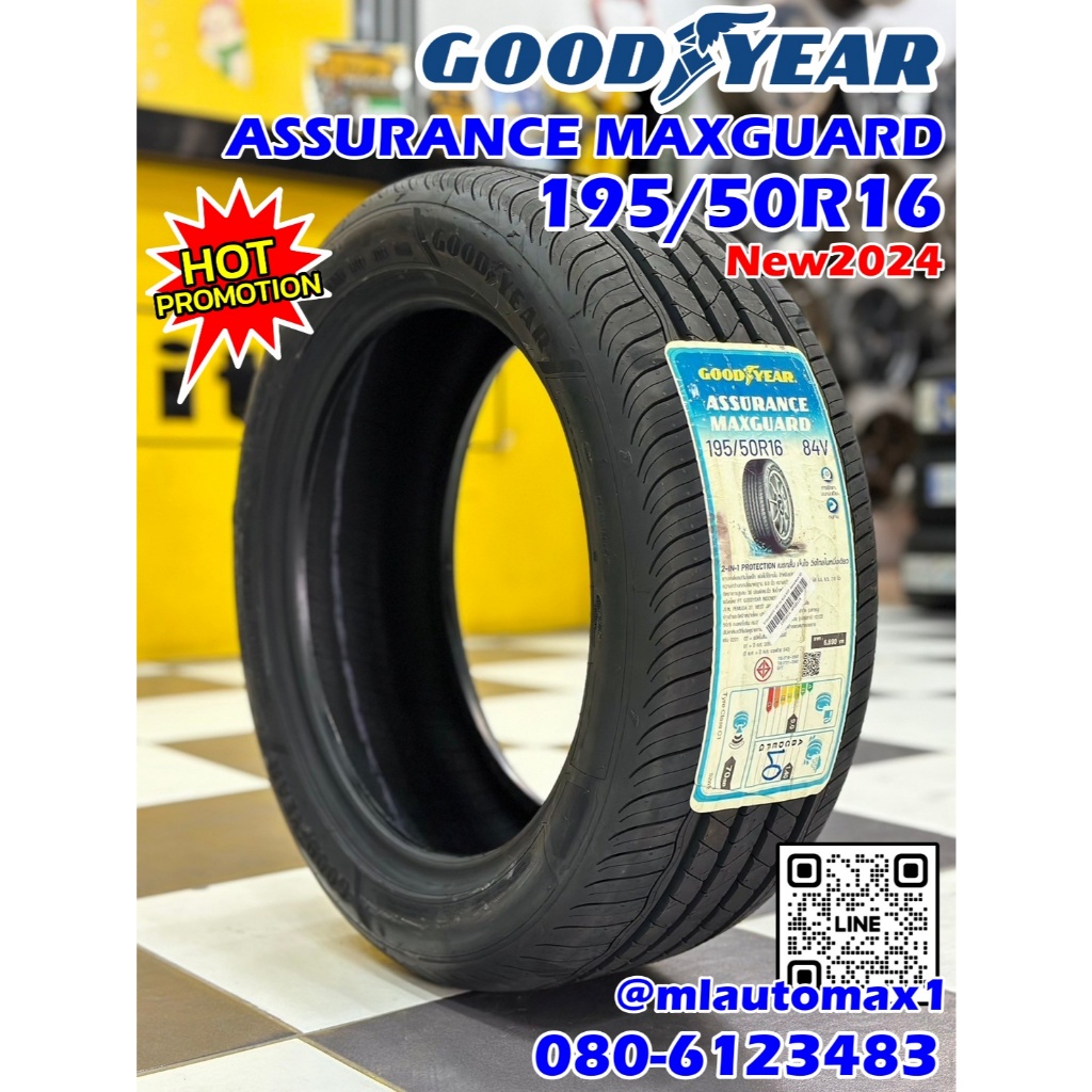 ยางใหม่กู๊ดเยียร์  GOODYEAR ASSURANCE MAXGUARD 195/50R16 ยางใหม่ปี2024