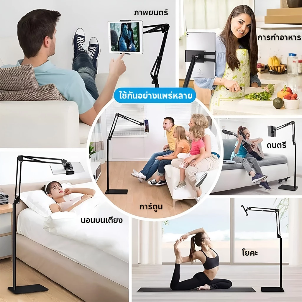 ขาตั้งโทรศัพท์แท็บเล็ตโลหะแบบปรับได้ Lazy Holder Bracket ขาตั้งพื้นแบบแขนยาวสำหรับแท็บเล็ตโทรศัพท์สมาร์ทโฟน thumbnail 9