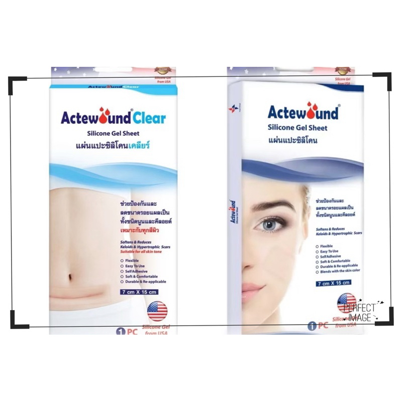 Actewound Silicone Gel Sheet ขนาด7 cmx15 cm (1กล่อง=1แผ่น) แผ่นแปะซิลิโคน แผ่นลดรอยแผลเป็นนูนทั้งเก่าและใหม่