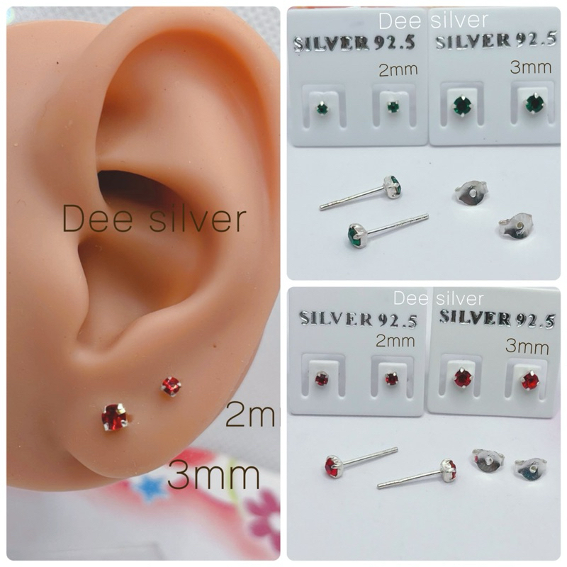 ต่างหู เงินแท้925 (1คู่) พลอยสีขา สีขาว ดำ แดง เขียว น้ำเงิน ฟ้า ชมพู