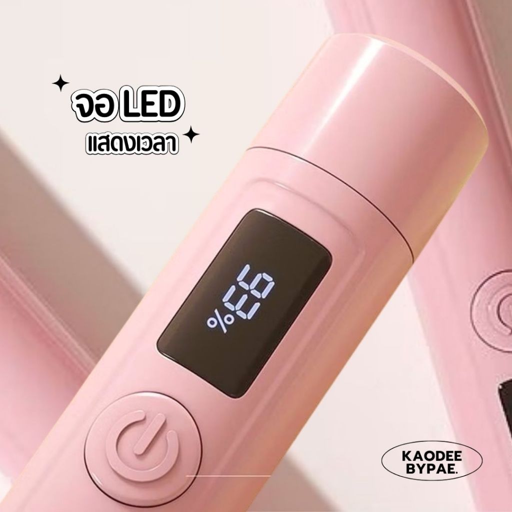 ไฟฉาย LED สำหรับล็อคเจล สีขาว ราคา ถูกที่สุด ดีลบีเคเค แกลเลอรีภาพที่ 2