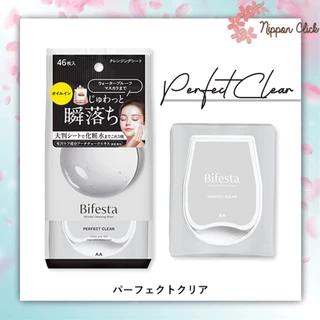 Bifesta Micellar Cleansing Sheet บิเฟสต้า ไมเซล่า คลีนซิ่ง ชีท 4 สูตร ขนาด 46 แผ่น นำเข้าจากญี่ปุ่น