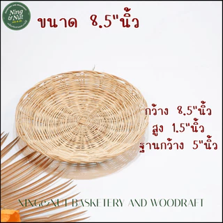 กระจาดไส้หวายทรงกลม สานแน่นแข็งแรงสวยงามมีบริกานเก็บเงินปลายทาง[COD]