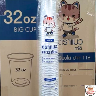 ส่งเร็ว⚡️ [50ชุด] แก้วถัง แก้วโอ่ง ปาก 116มม 30oz และ 32oz ชุดพร้อมฝาโดม ฝาฮาล์ฟ เจาะรู/ไม่เจาะรู