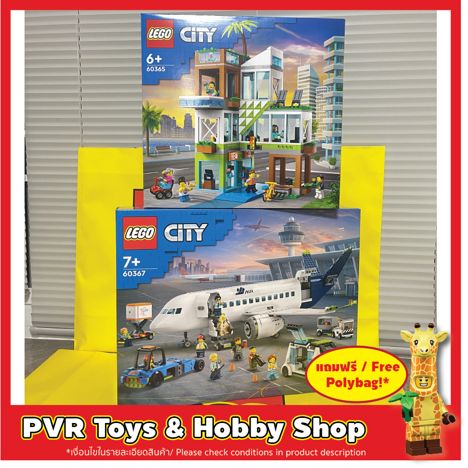 LEGO® 60365 60367 CITY Apartment Building Passenger Airplane เลโก้ ซิตี้ เครื่องบิน ของแท้ มือหนึ่ง 