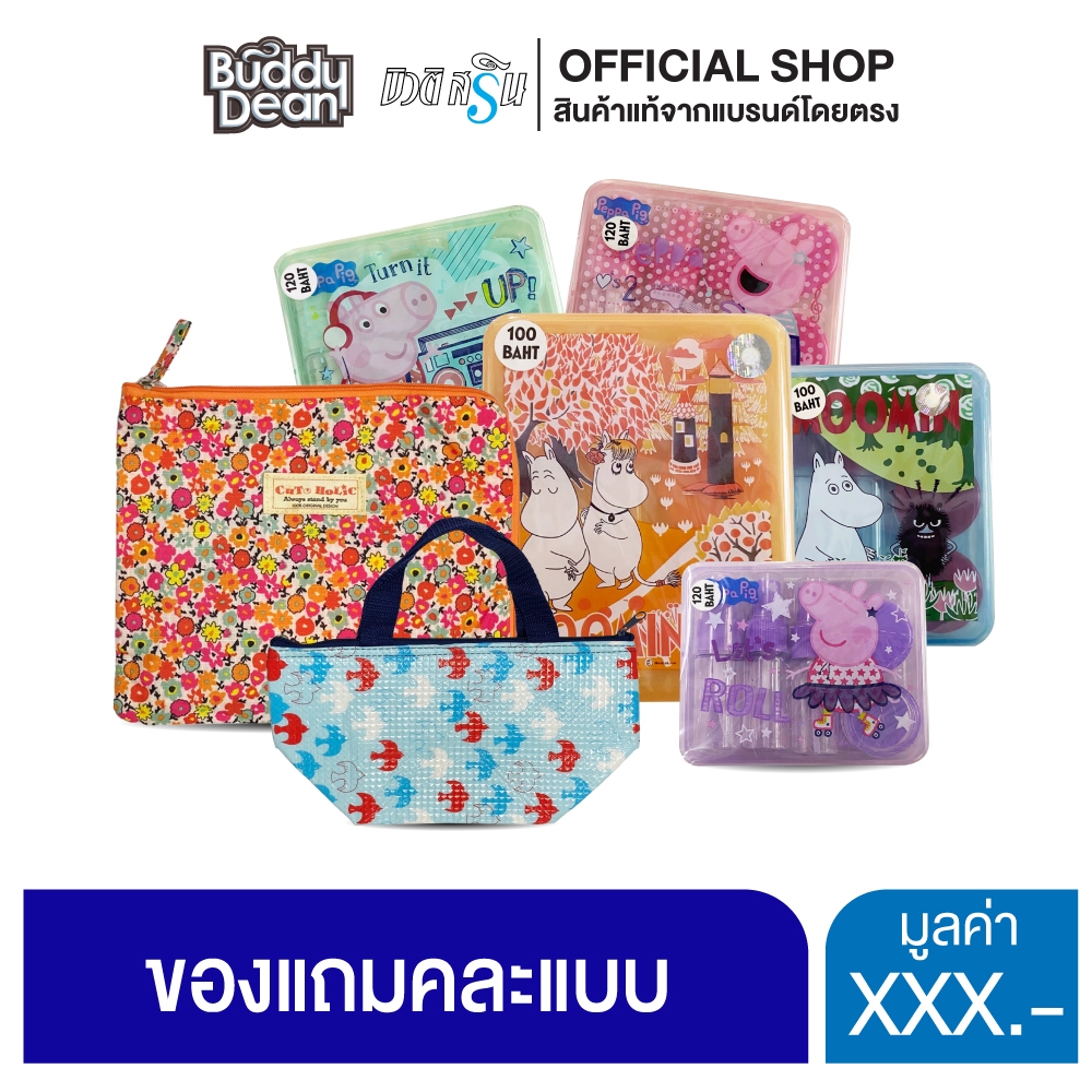 คละแบบสินค้าพรีเมียมหลายลายสวย
