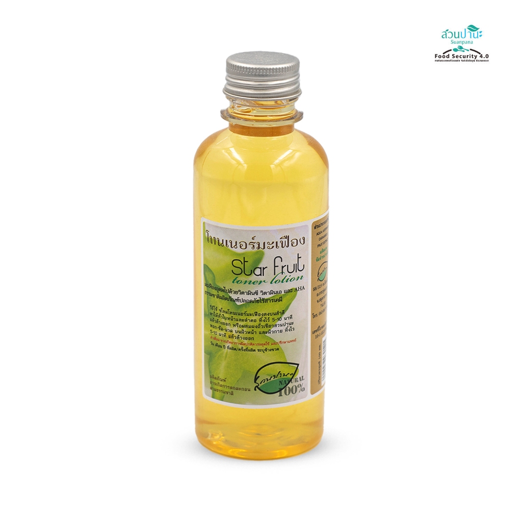 โทนเนอร์มะเฟือง 250 ml. (ขวดใหญ่)
