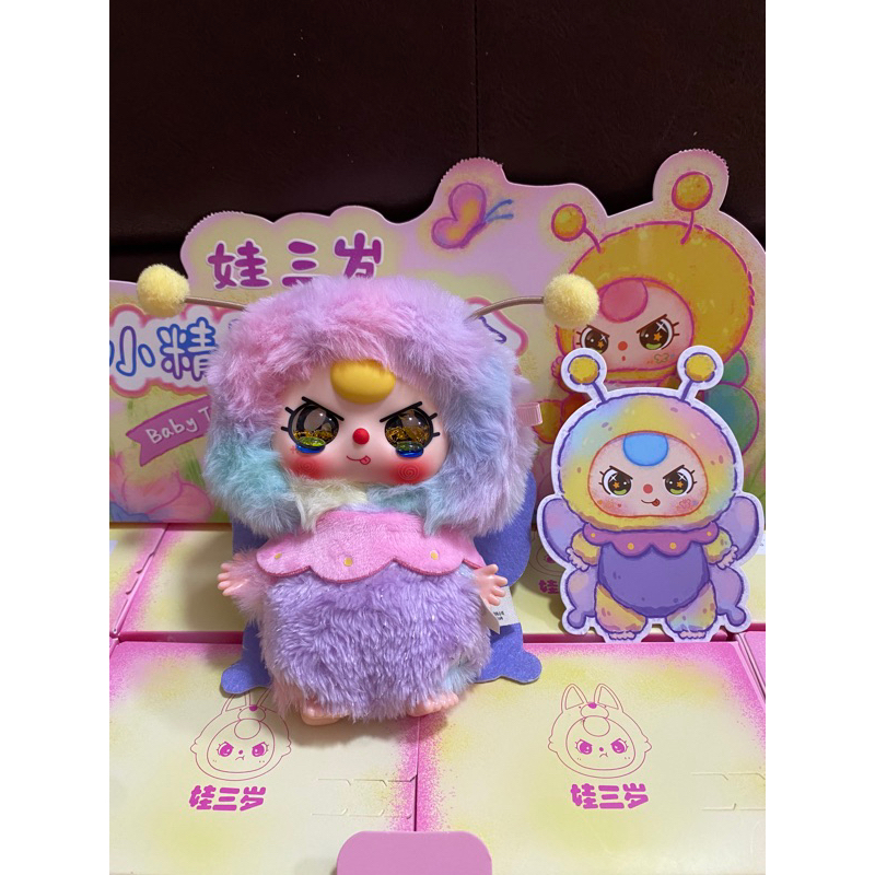 พร้อมส่งในไทย‘ Baby three เอลฟ์ คอลแมลงน่ารัก หัวหมุนได้ 360 องศา ของแท้ 100%