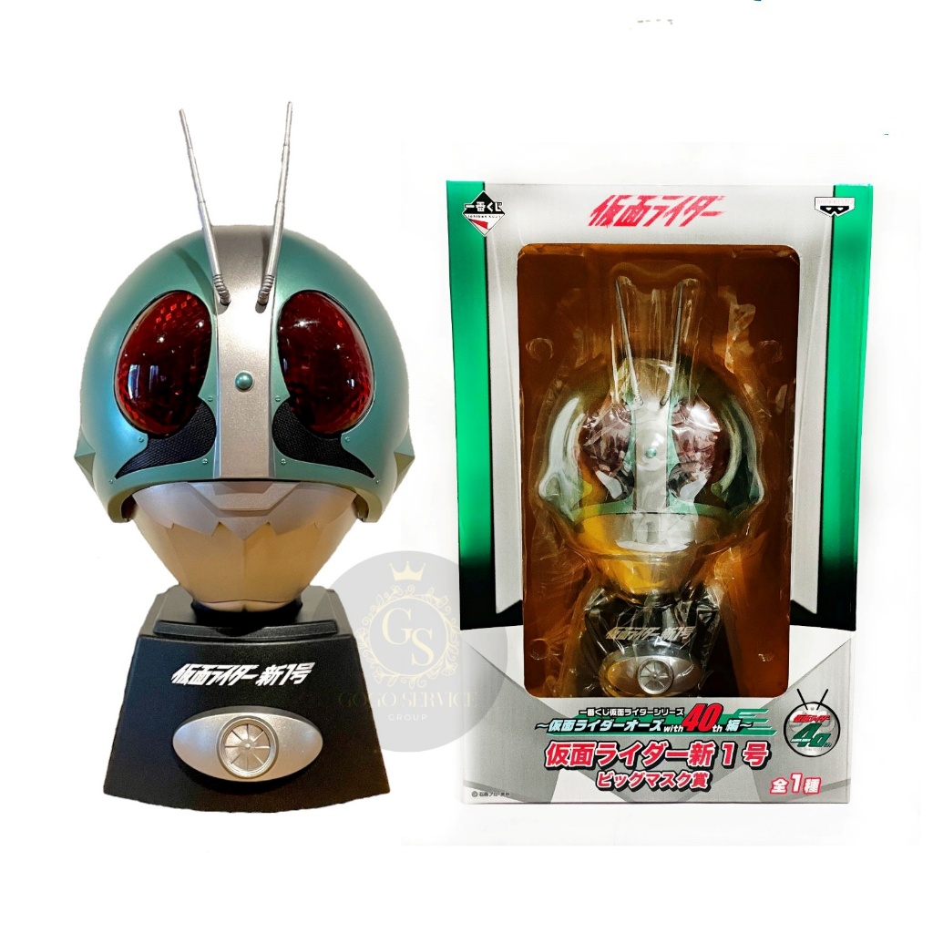 Ichiban Kuji Kamen Rider V1 Big Mask 40th Edition โมเดล หัวมาสไรเดอร์ ไอ้มดแดง วี1 ขนาด 1/2