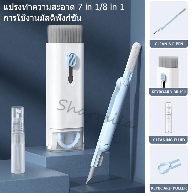 แปรงคีย์บอร์ดคอมพิวเตอร์มัลติฟังก์ชั่น 7-in-1 และ 8-in-1 ชุดหูฟัง Bluetooth ทำความสะอาดหน้าจอโทรศัพท
