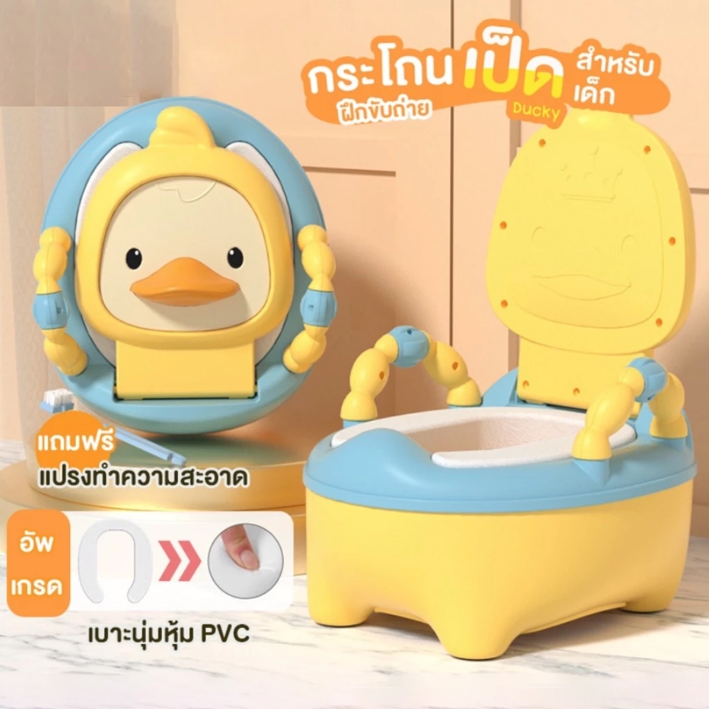 🔥 พร้อมส่งในไทย🔥 ราคาถูกที่สุด! โถสุขภัณฑ์สำหรับเด็ก ทรงการ์ตูน ทำความสะอาดง่าย เฉพาะเด็ก เด็กชาย เด็กทารก และเด็กหญิง