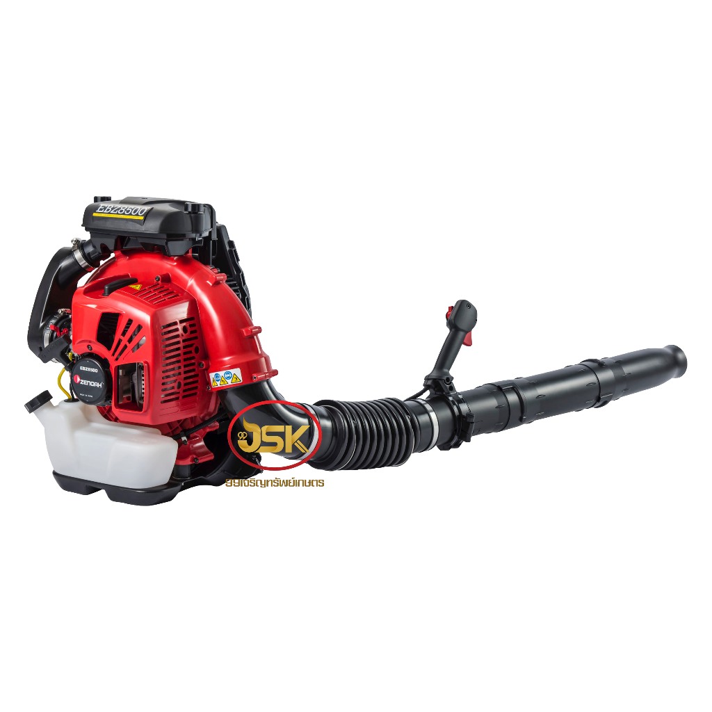 เครื่องพ่นลม ZENOAH รุ่น EBZ8500