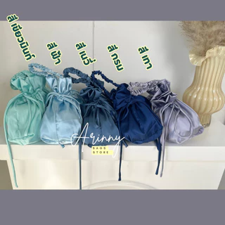 กระเป๋าคล้องแขนเนื้อซาตินรวมสี พร้อมส่งไม่ต้องพรีออเดอร์